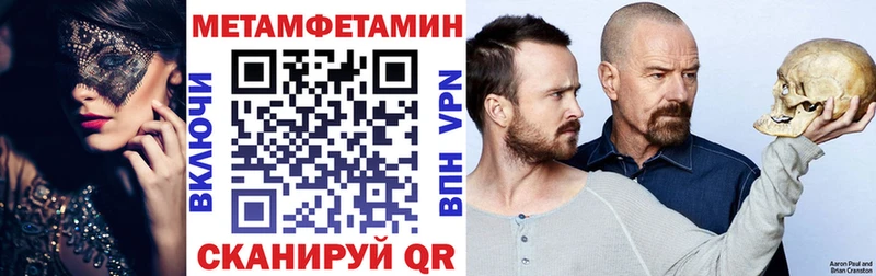 KRAKEN маркетплейс  Слюдянка  АМФЕТАМИН Розовый 