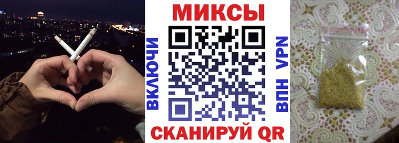 БУТИРАТ 99% OMG ТОР Слюдянка
