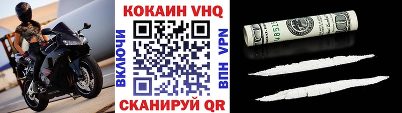 КОКАИН Боливия Слюдянка