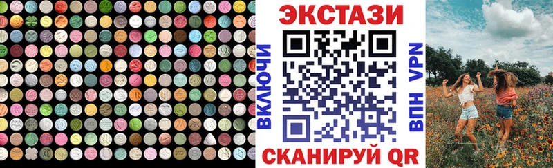 kraken tor  Слюдянка  Экстази Дубай  купить наркотики цена 