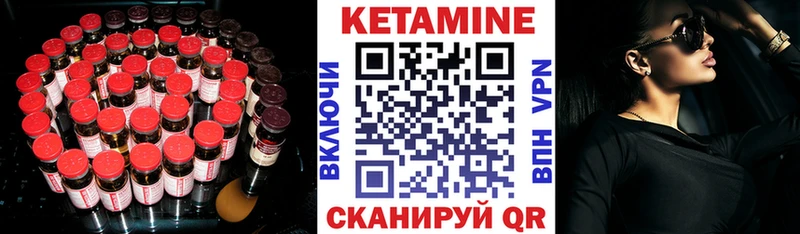 Кетамин VHQ  площадка Telegram  Слюдянка 