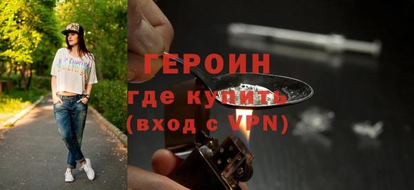 марихуана Нягань