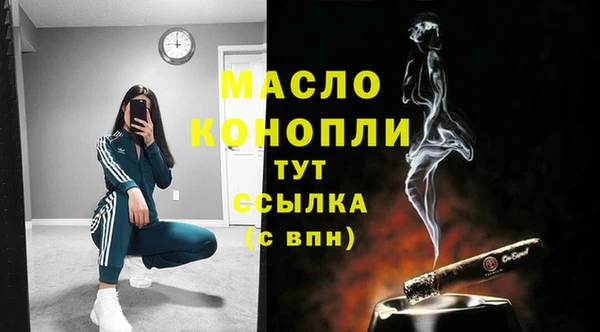 марихуана Нягань