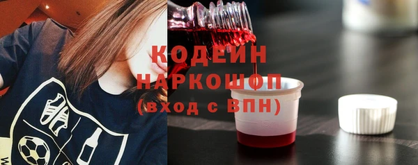 экстази Нязепетровск