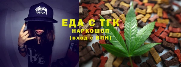 MDMA Вязьма