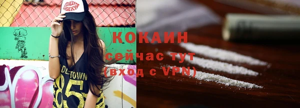 экстази Нязепетровск