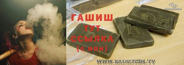 марихуана Нягань