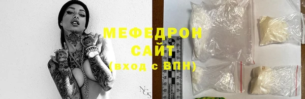 экстази Нязепетровск