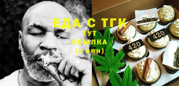 марихуана Нягань
