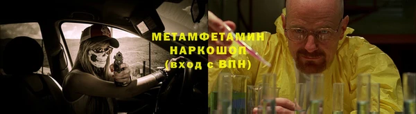 экстази Нязепетровск