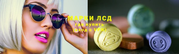 MDMA Вязьма