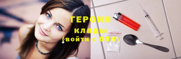 прущие грибы Вязники