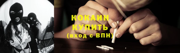 марихуана Нягань