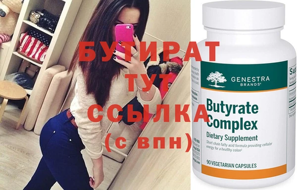 марихуана Нягань