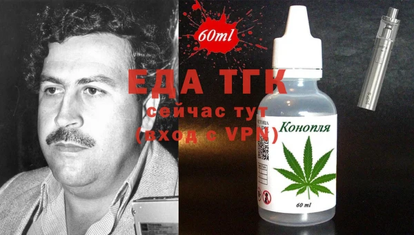 спайс Осинники