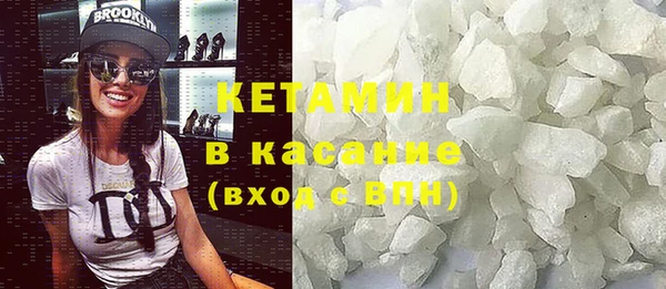 спайс Осинники