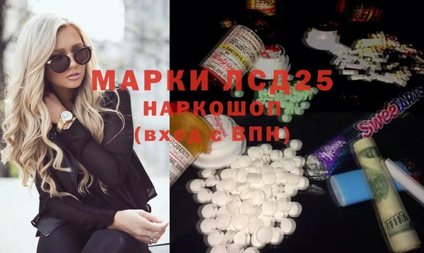 экстази Нязепетровск