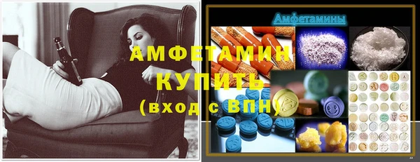 экстази Нязепетровск