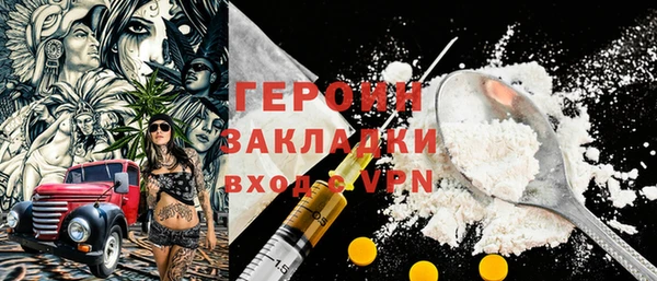 марихуана Нягань
