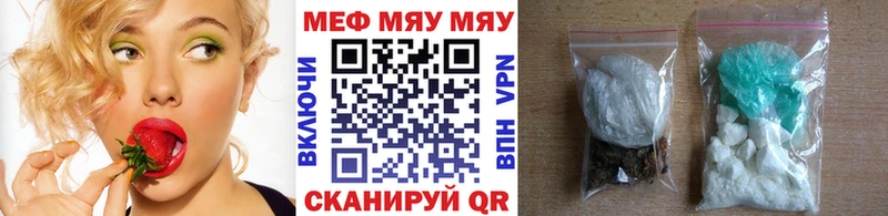где можно купить наркотик Слюдянка Меф кристаллы