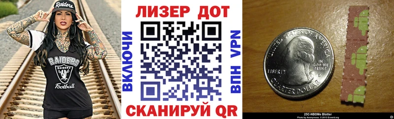 закладки  Слюдянка  Наркотические марки 1500мкг 