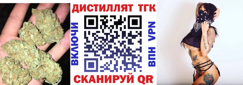 маркетплейс какой сайт  Слюдянка  Дистиллят ТГК THC oil  наркота 