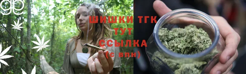 нарко площадка как зайти  Слюдянка  МАРИХУАНА Ganja 